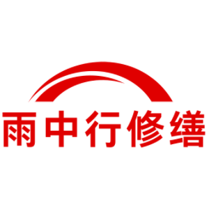 武清别墅结露水珠修缮