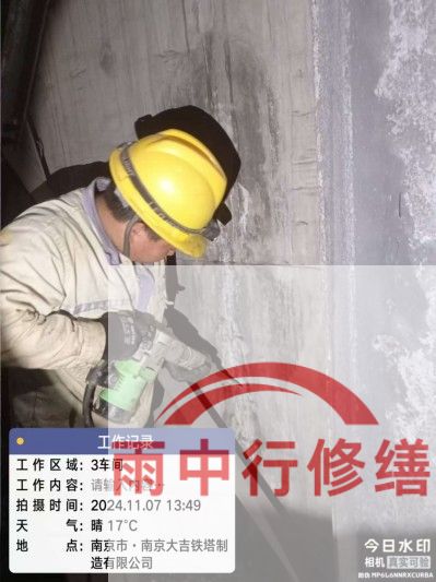 武清车库地下室渗漏较为常见且棘手的问题？