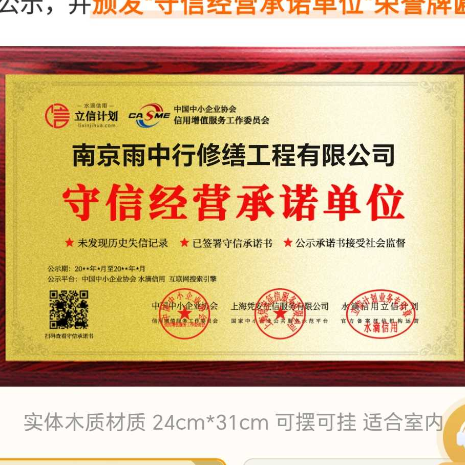武清雨中行防水堵漏参加2026建筑防水行业展会，展示前沿技术与产品