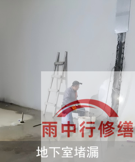 武清电网地下室堵漏案例